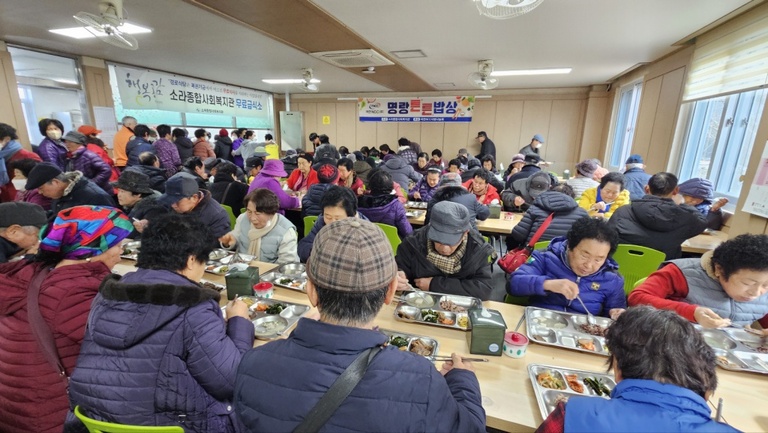 2024년 명랑튼튼밥상(96회차)