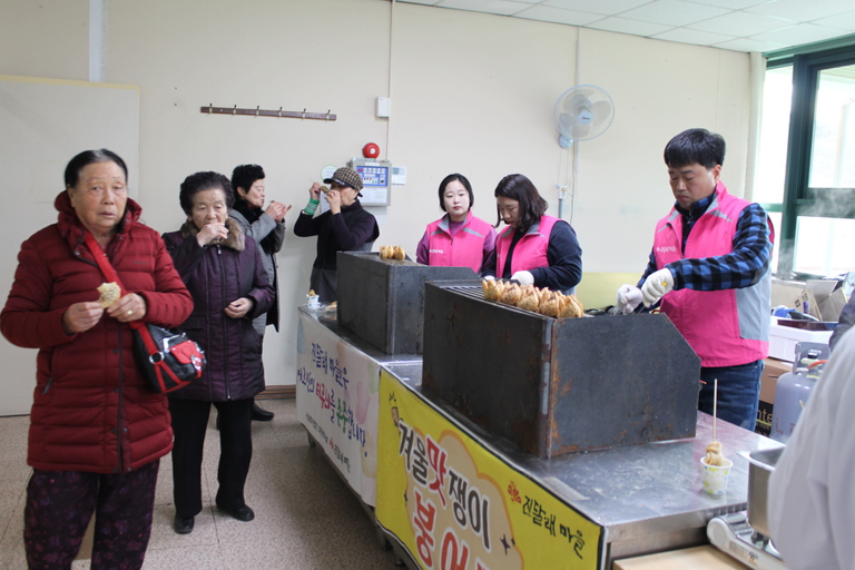 진달래마을 후원-붕어빵데이