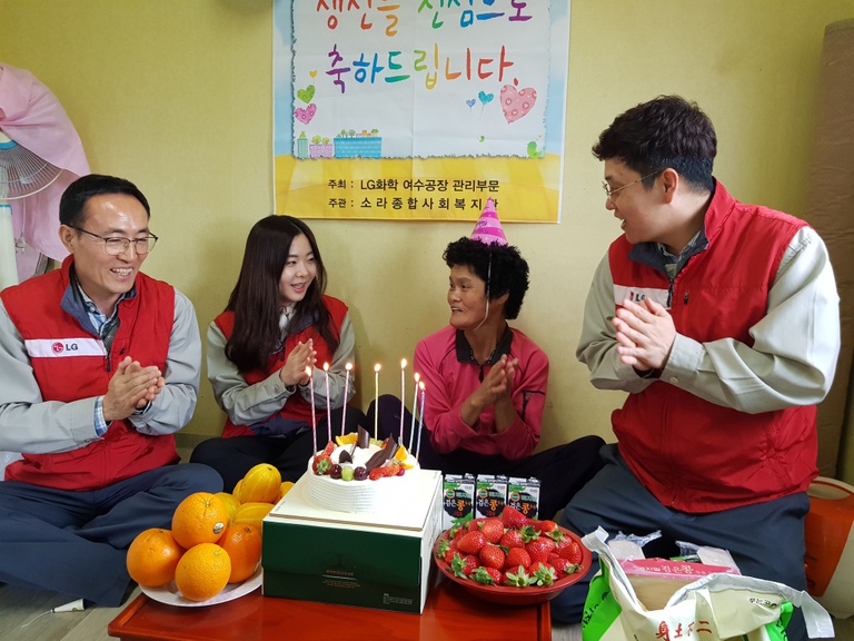 4월 생신찾아드리기 진행