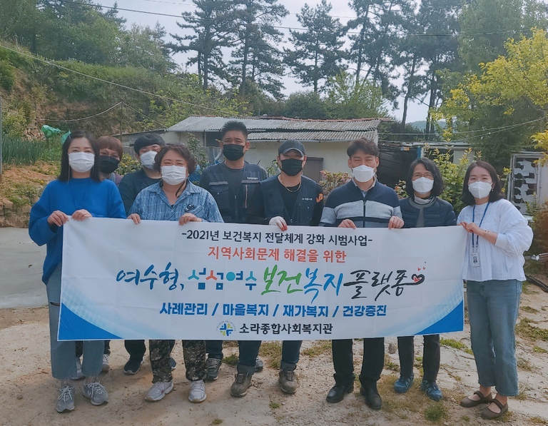 소라종합사회복지관, 취약계층 주거환경 개선에 400여만원 지원